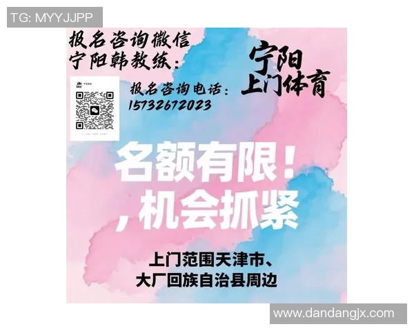 冲刺收官战！大师赛南宁站报名通道已全面敞开，名额有限预告赶快！